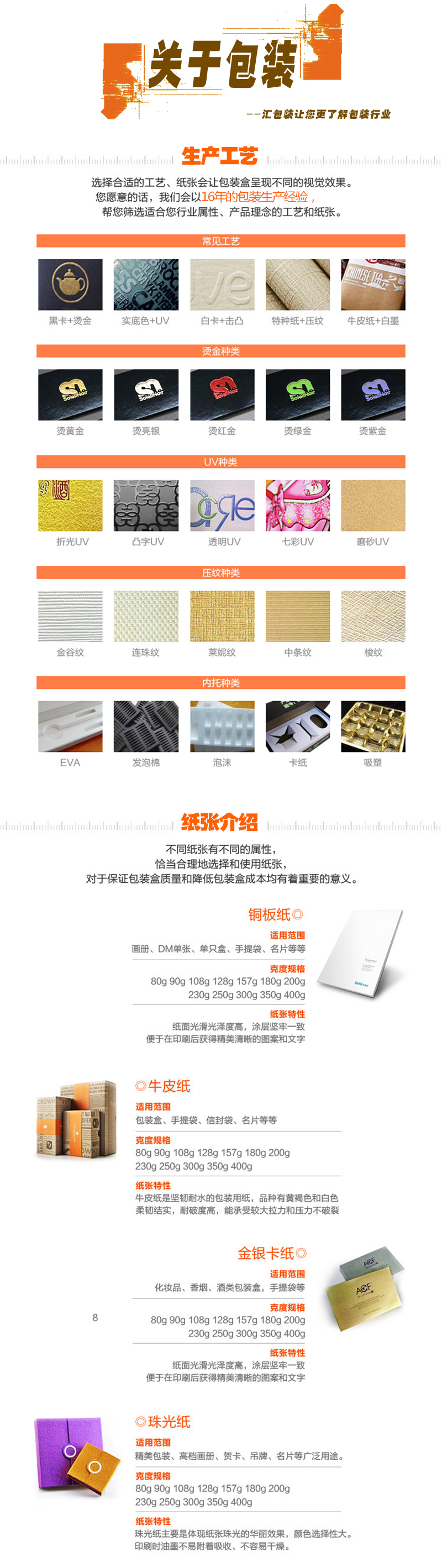 小罐茶禮盒包裝設(shè)計(jì)定制，創(chuàng)意結(jié)構(gòu)